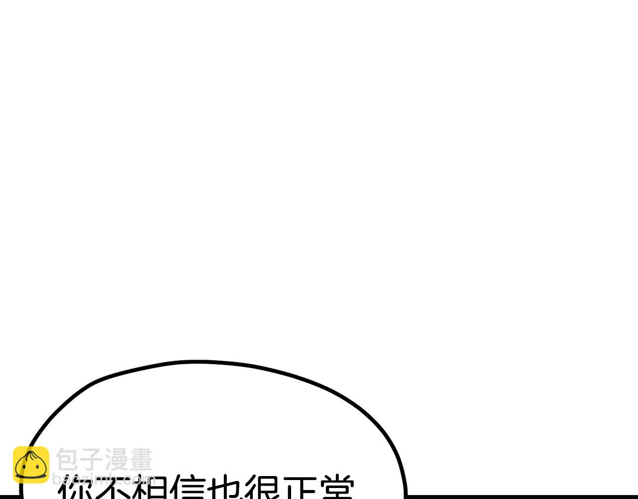 第181话 熔岩之海102