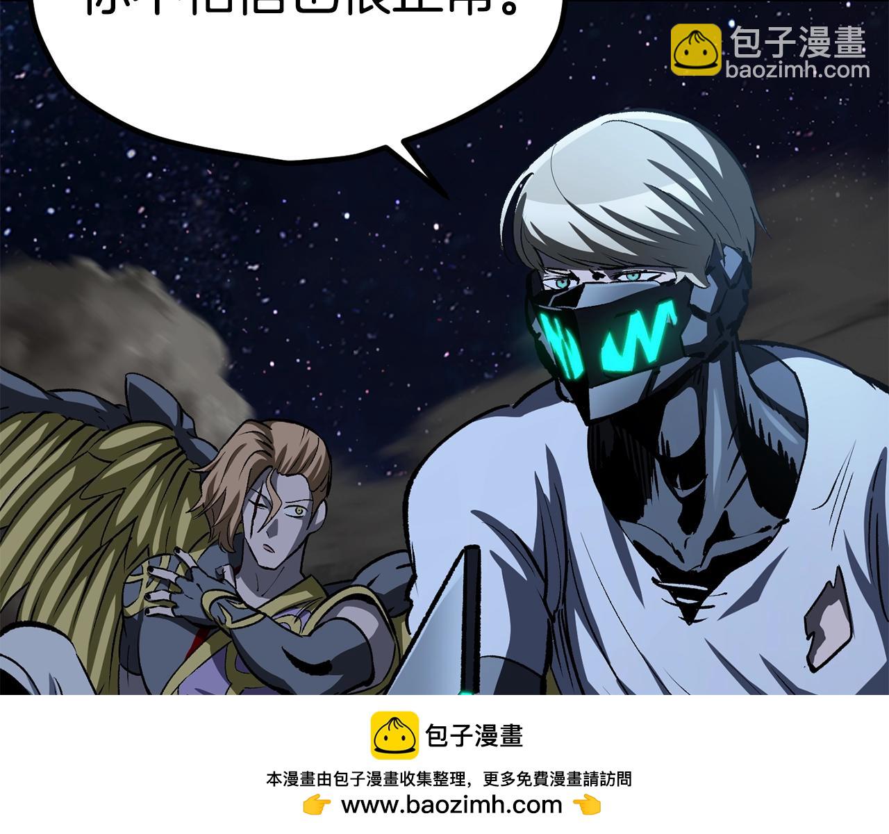 第181话 熔岩之海107