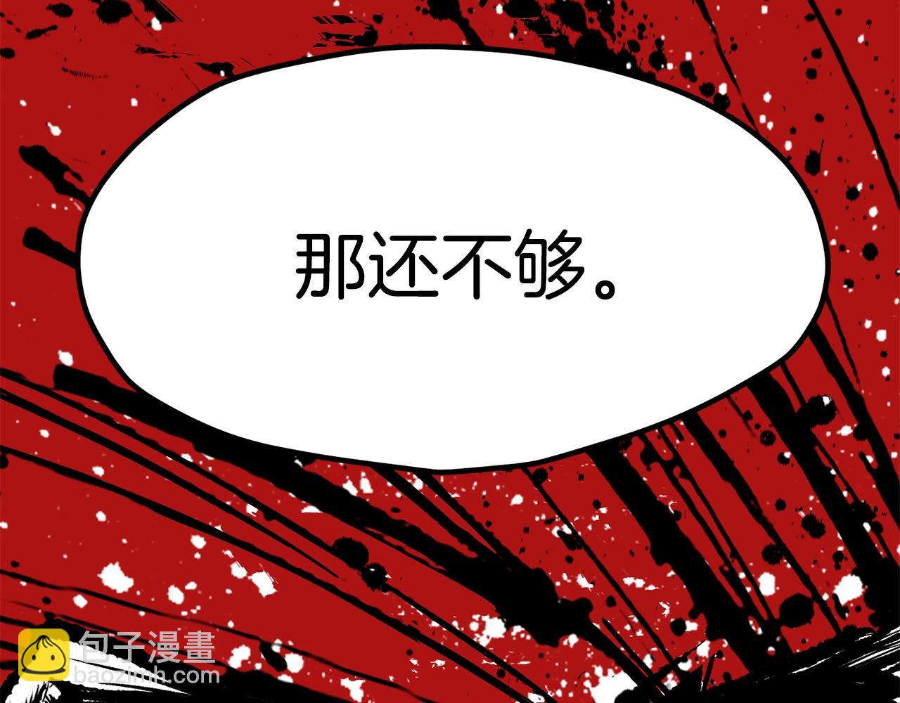 第181话 熔岩之海119
