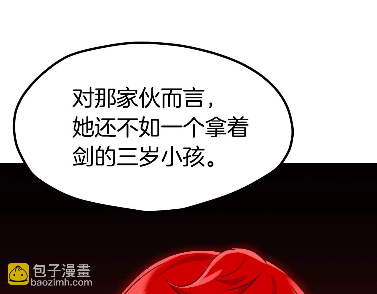 第181话 熔岩之海124