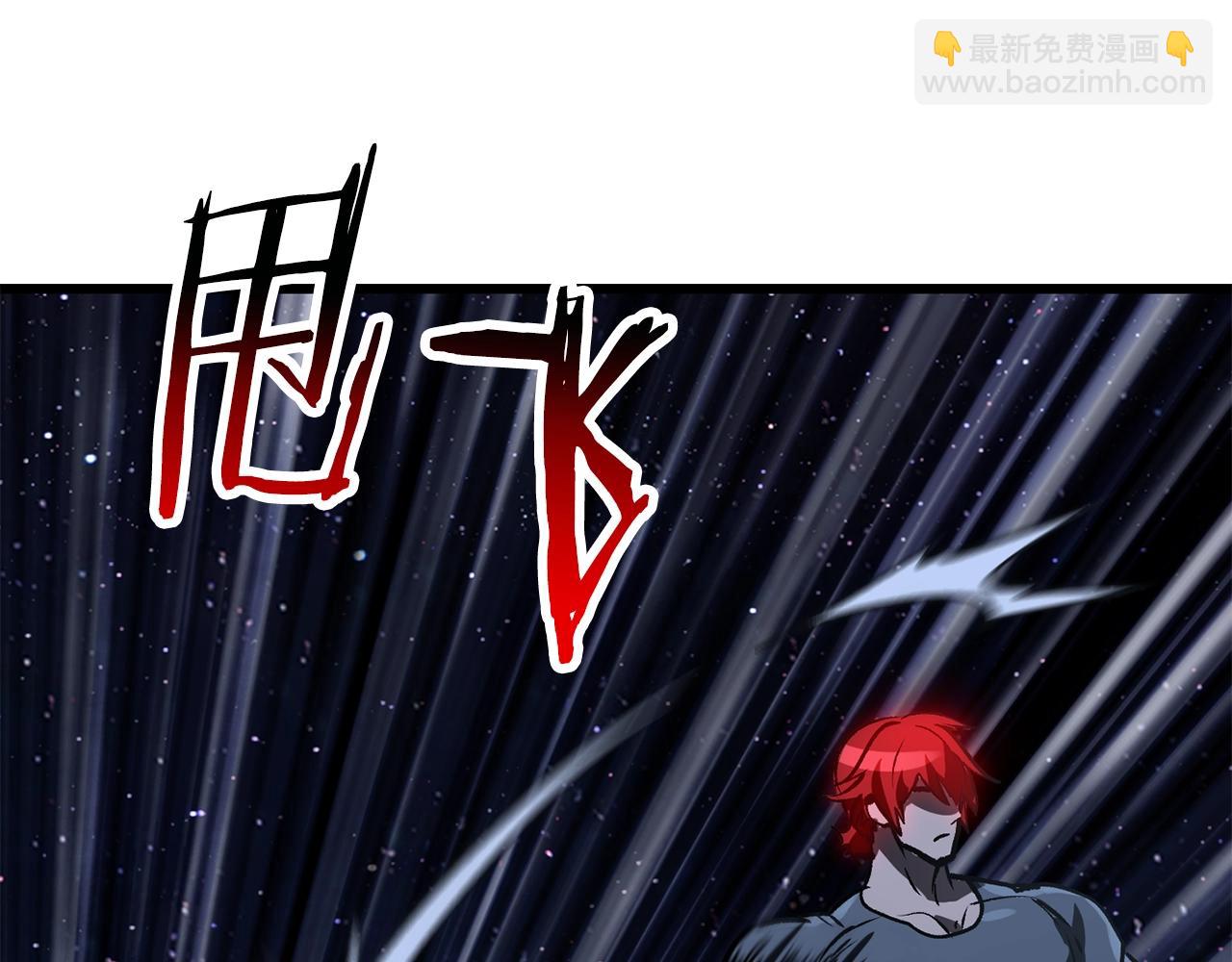 第181话 熔岩之海127