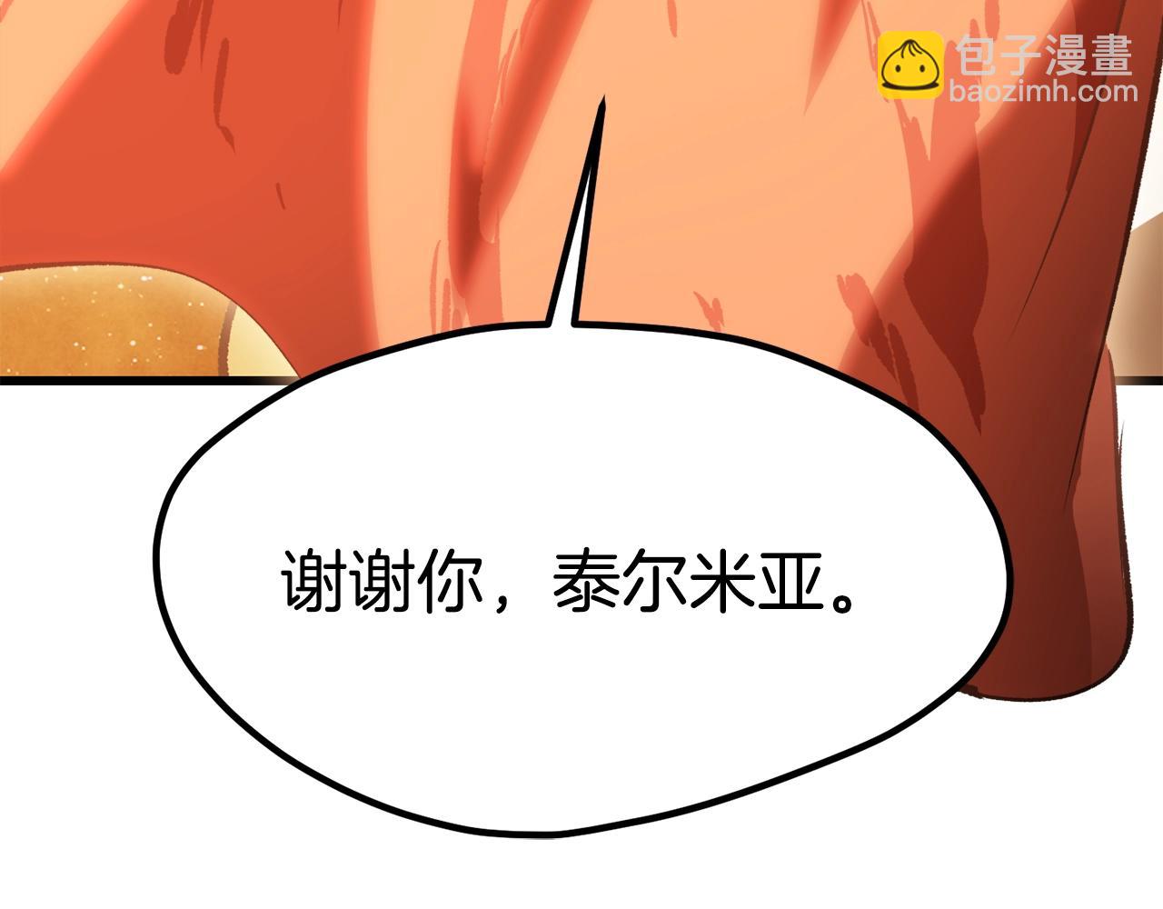 第181话 熔岩之海13
