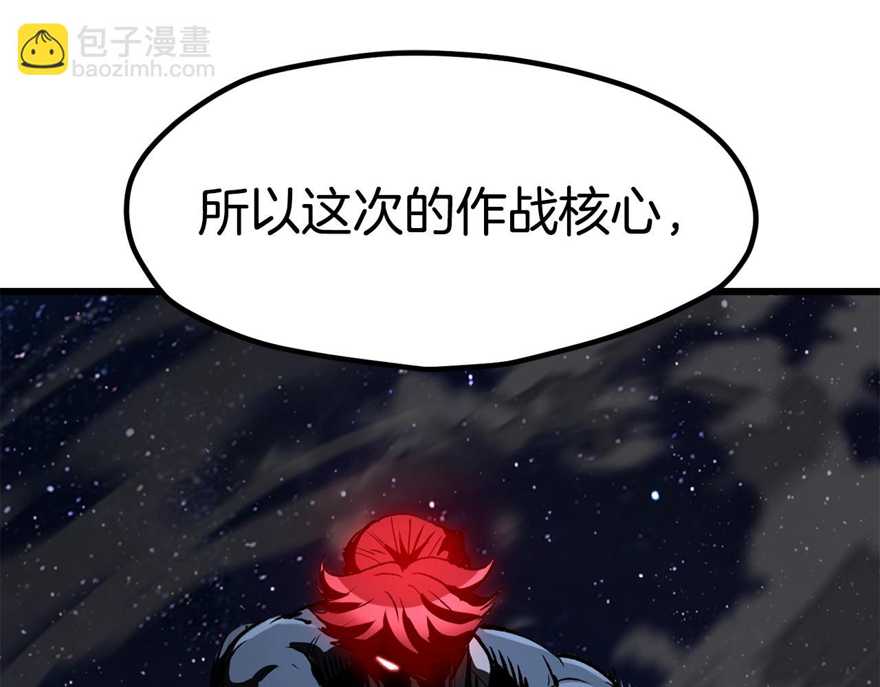 第181话 熔岩之海133