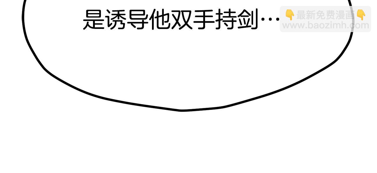 第181话 熔岩之海136
