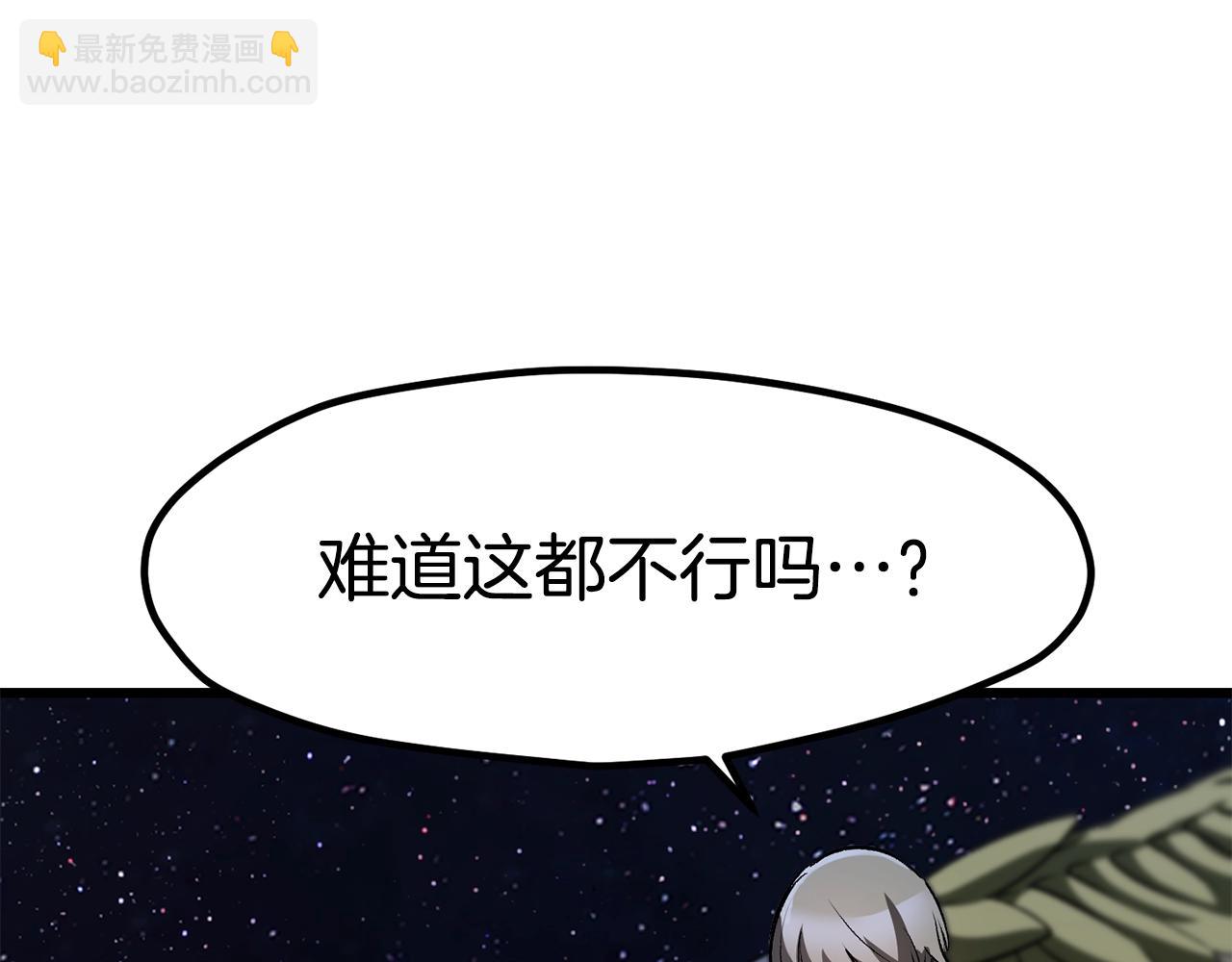第181话 熔岩之海137