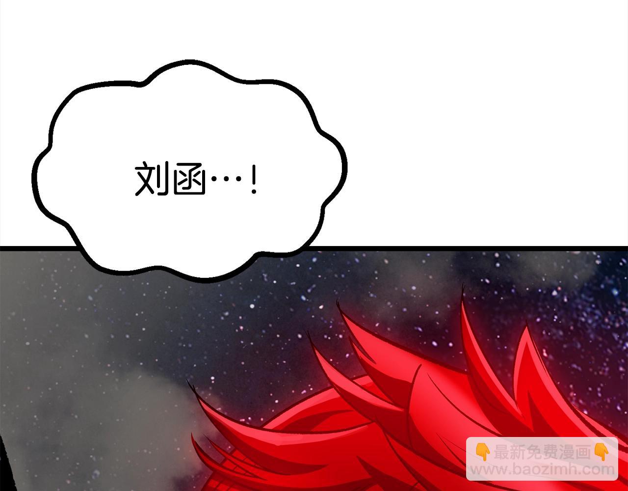 第181话 熔岩之海146
