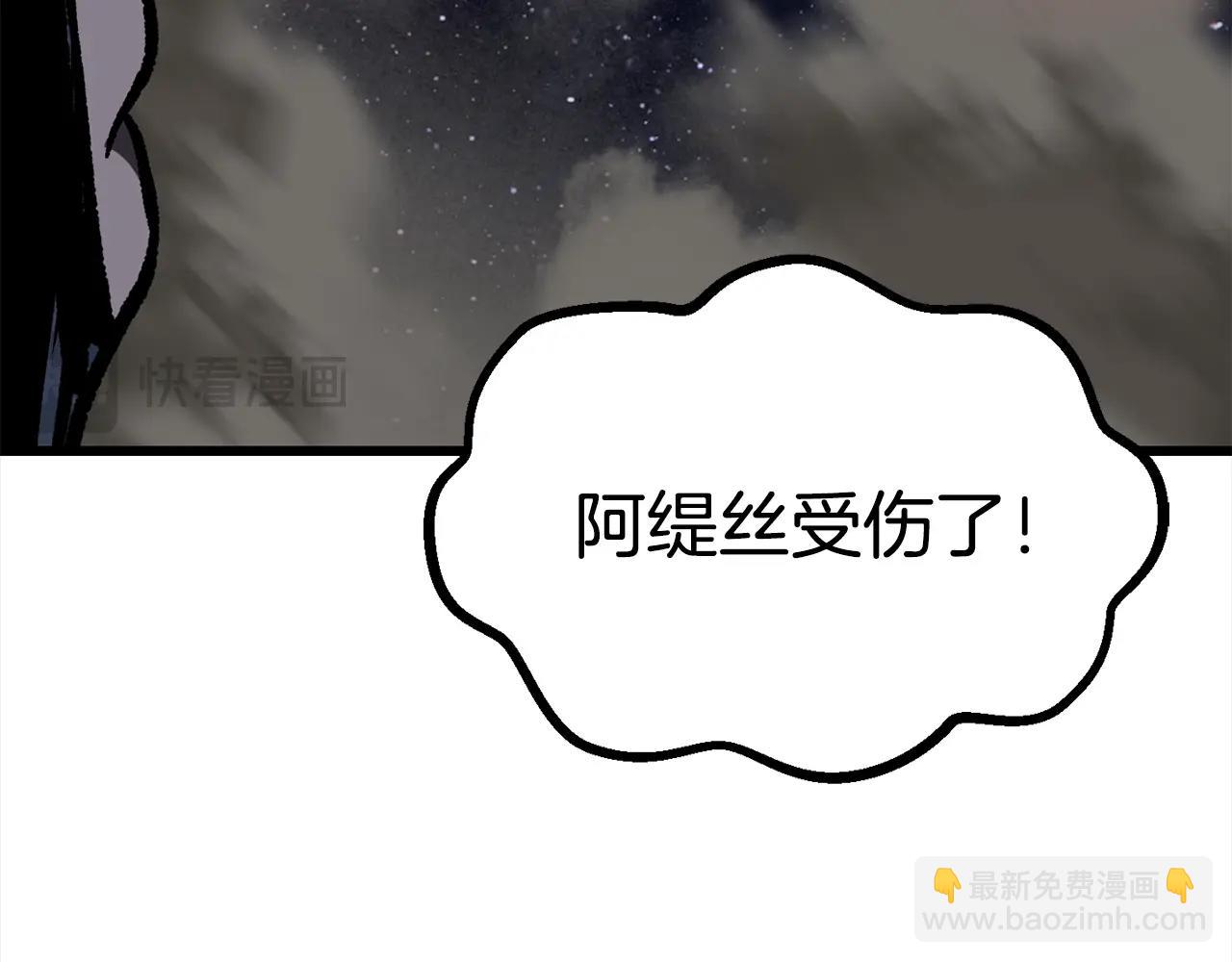 第181话 熔岩之海148