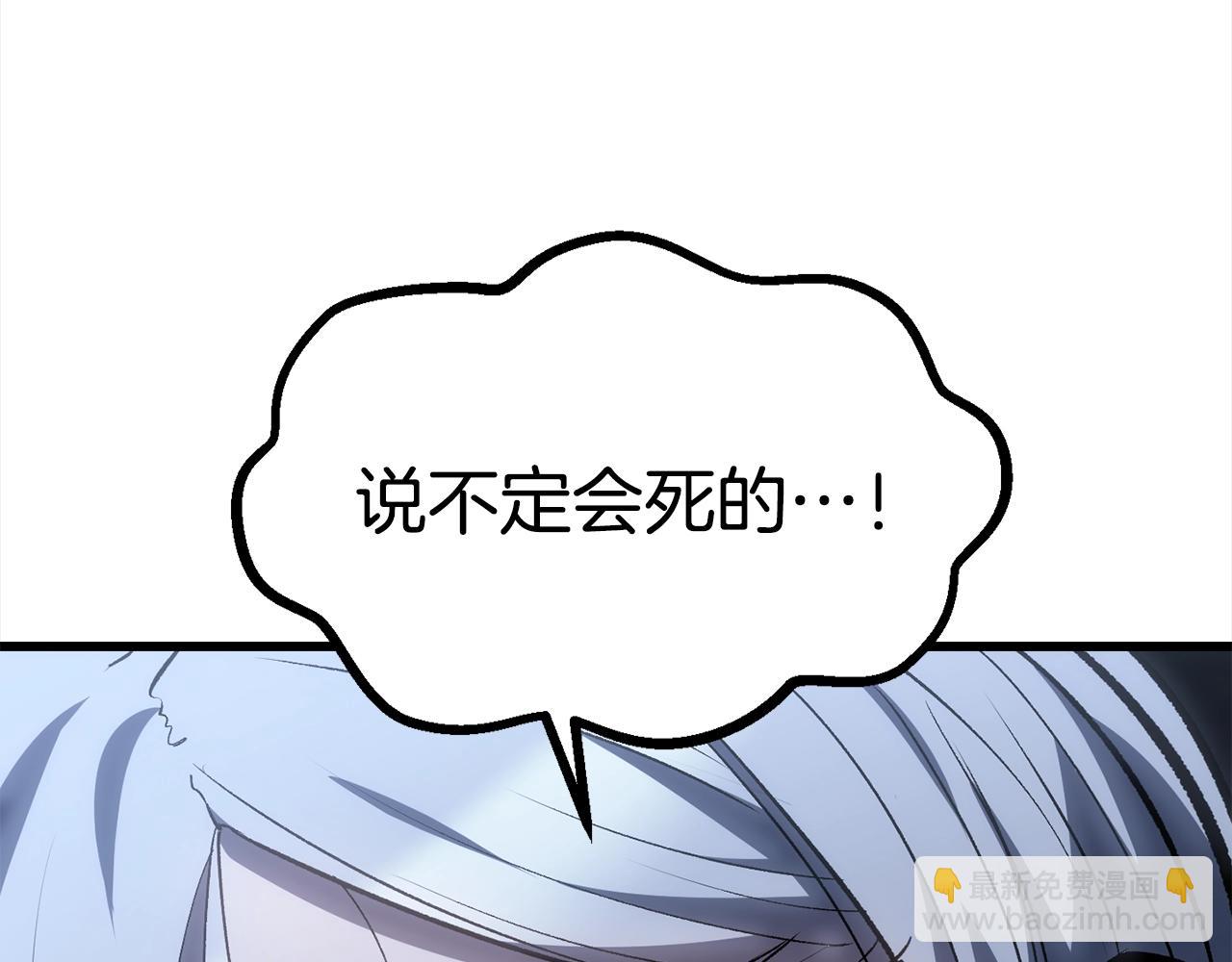 第181话 熔岩之海149