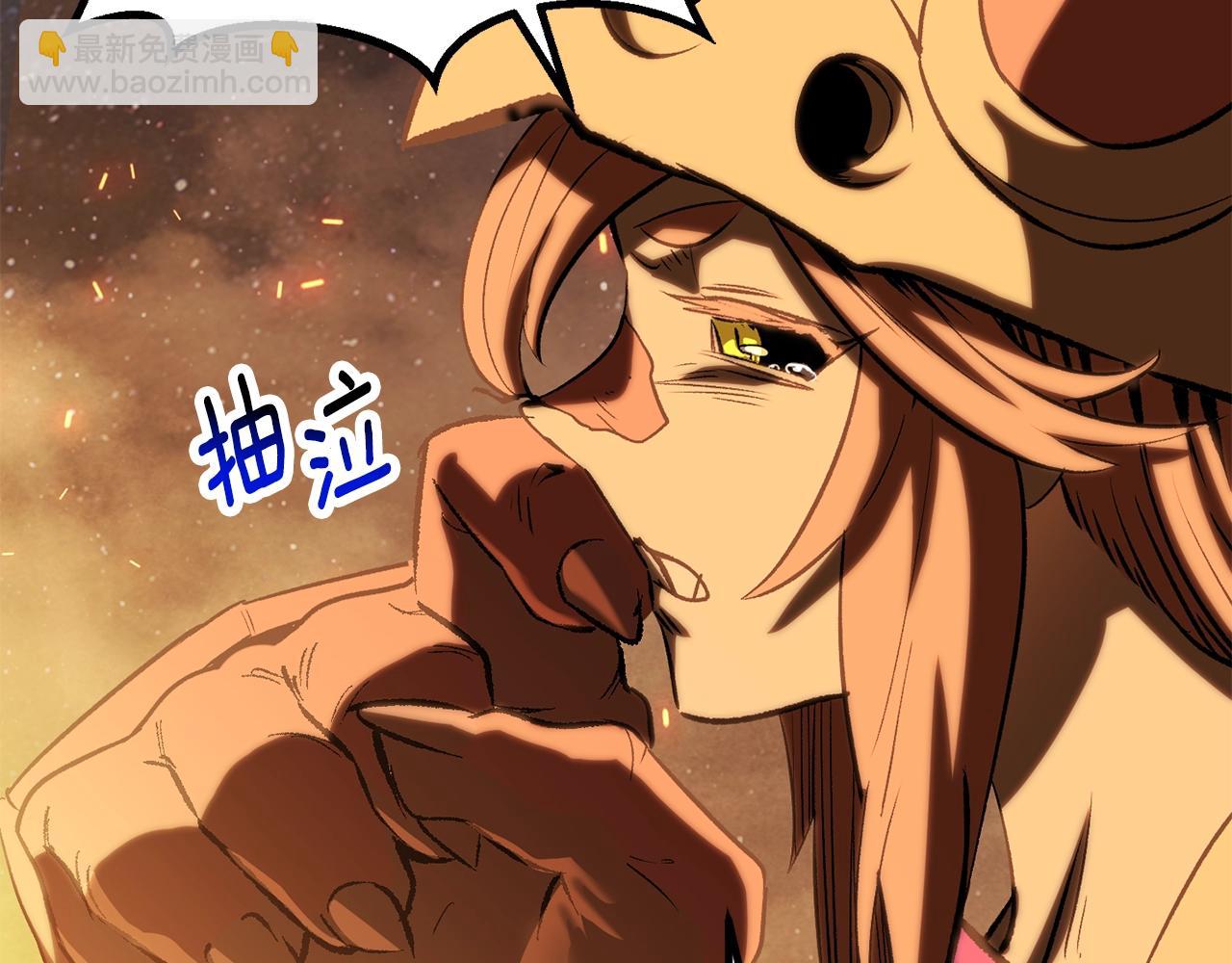第181话 熔岩之海15