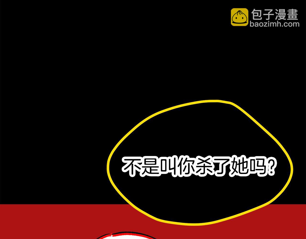 第181话 熔岩之海155