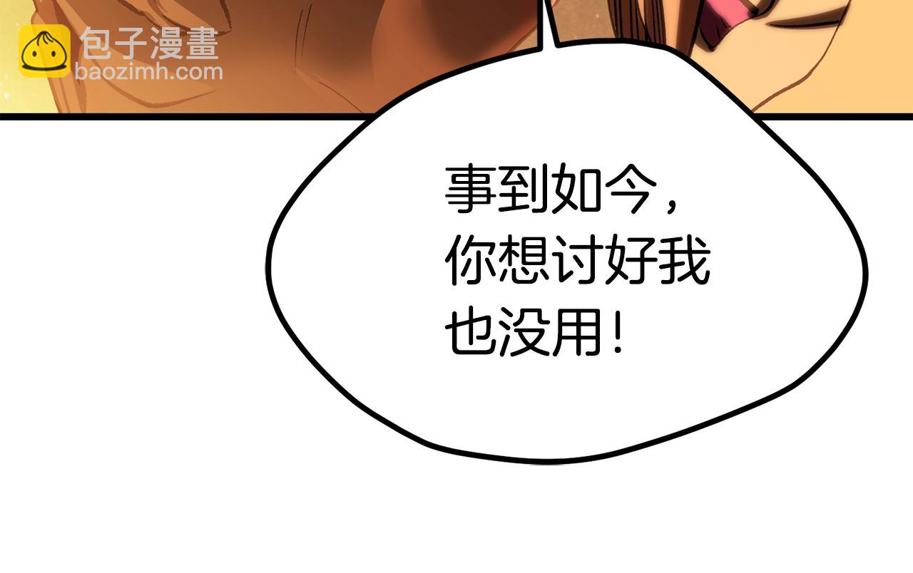 第181话 熔岩之海16