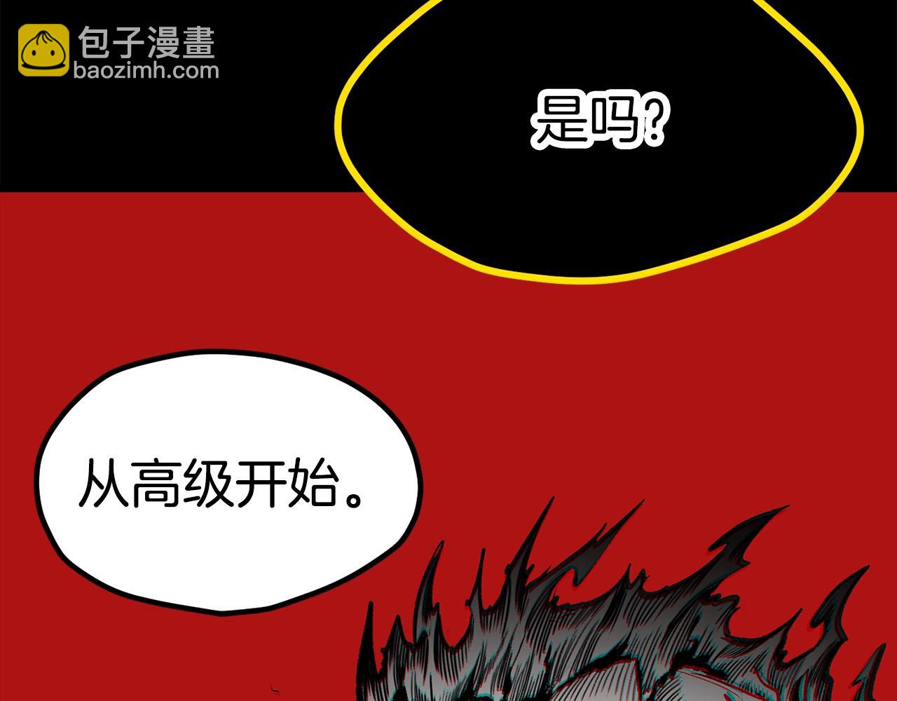 第181话 熔岩之海163