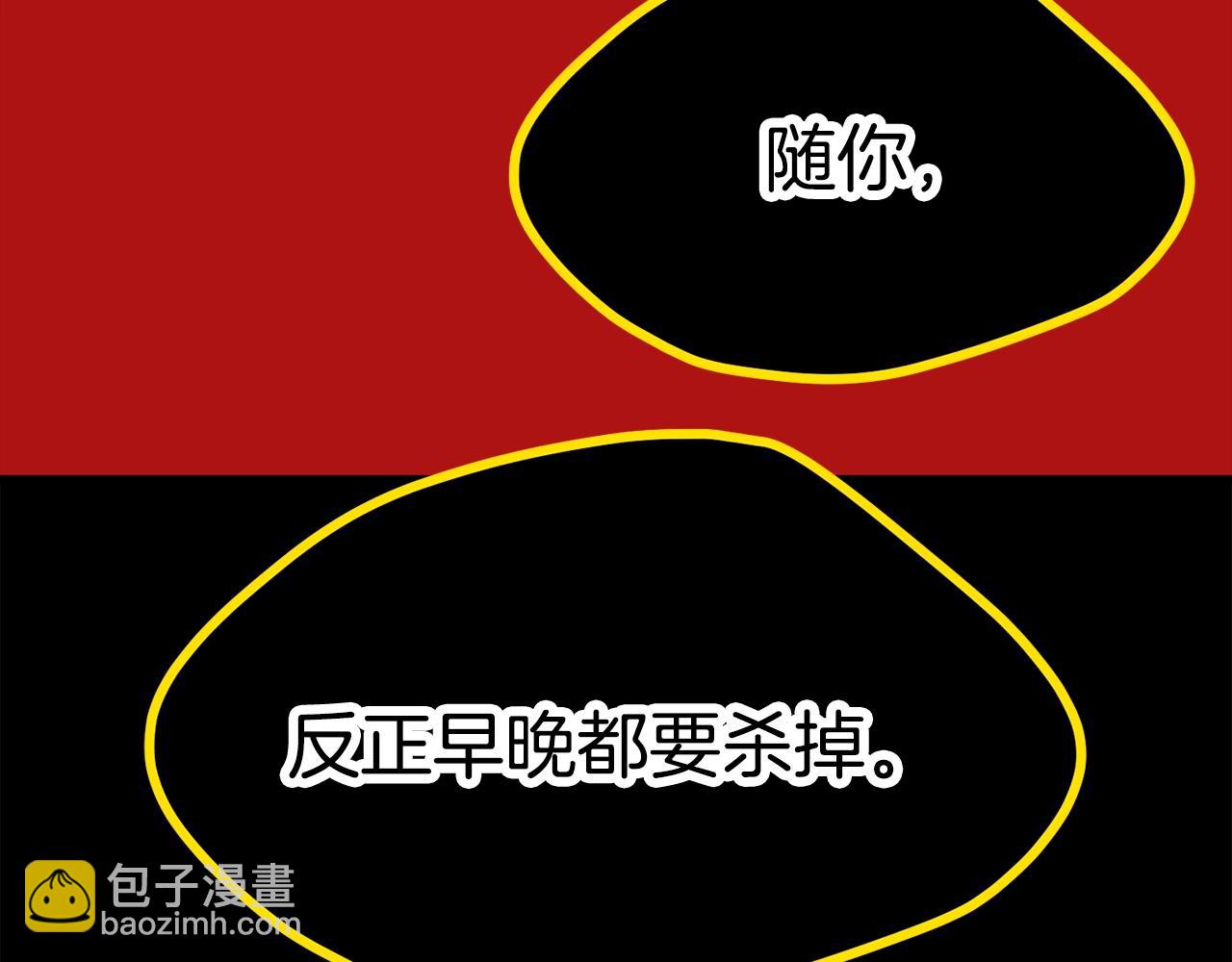 第181话 熔岩之海165
