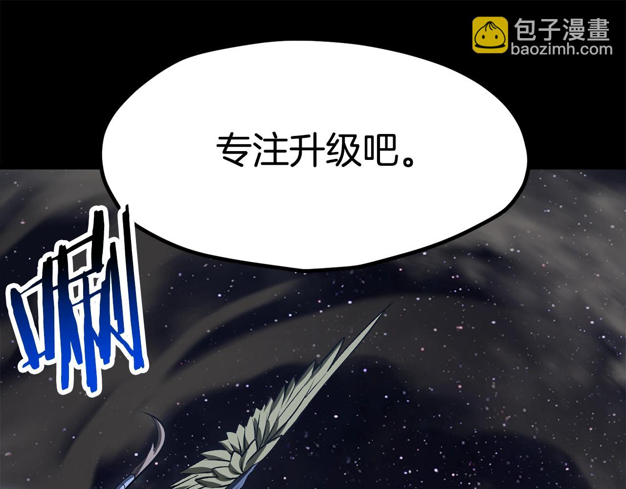 第181话 熔岩之海167