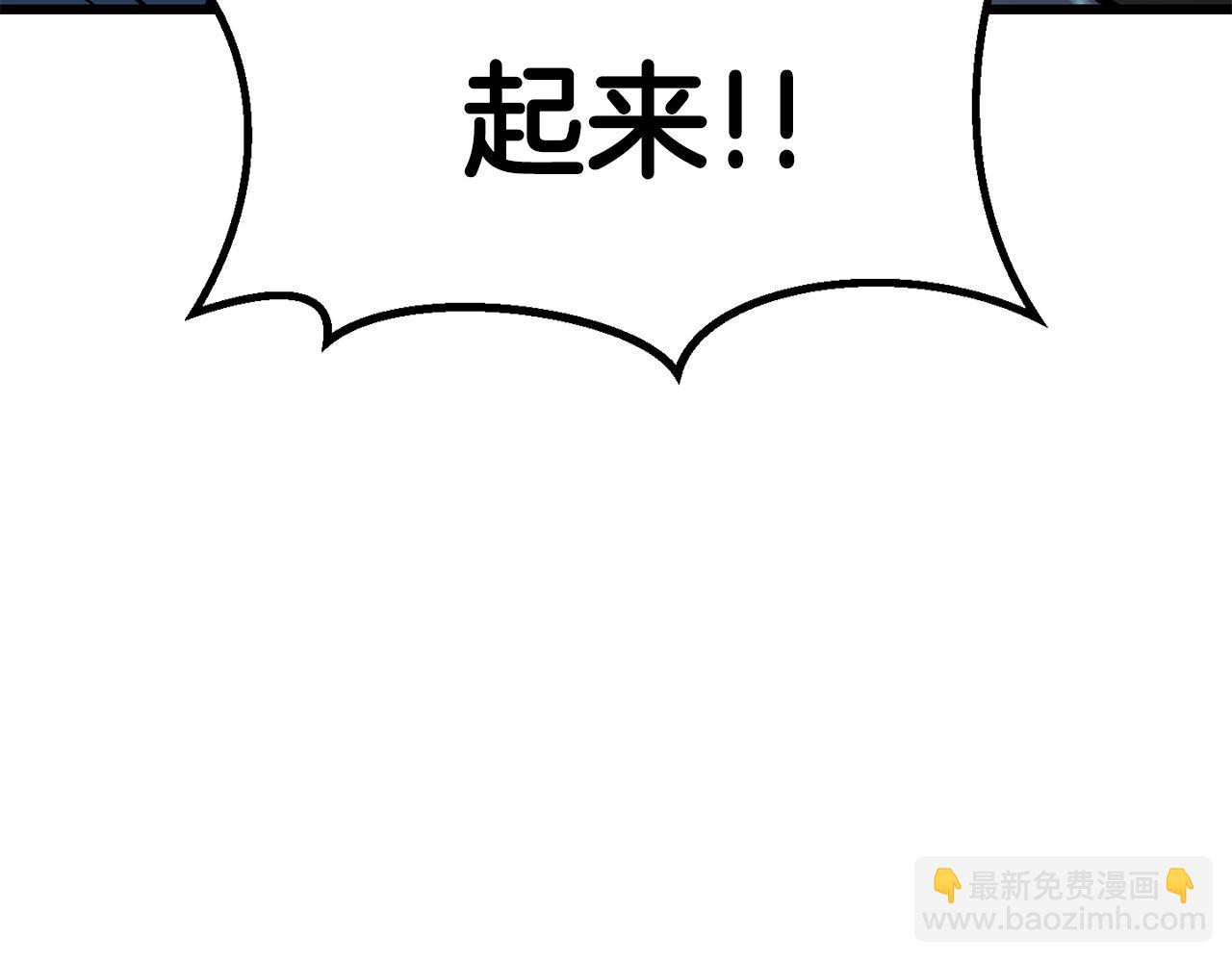 第181话 熔岩之海173