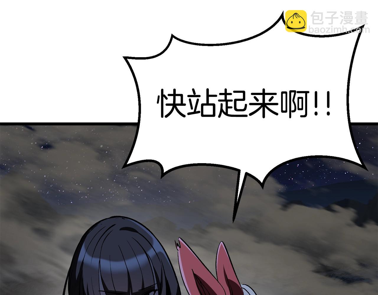 第181话 熔岩之海174