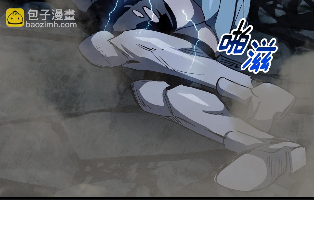 第181话 熔岩之海176