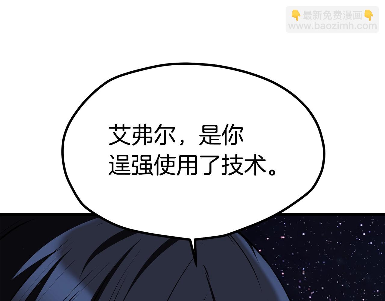 第181话 熔岩之海178