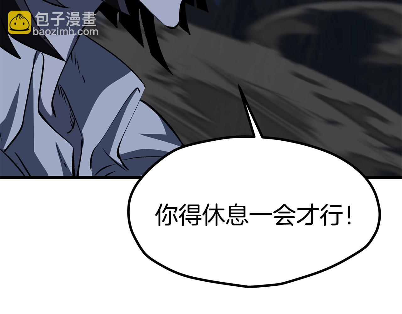 第181话 熔岩之海180