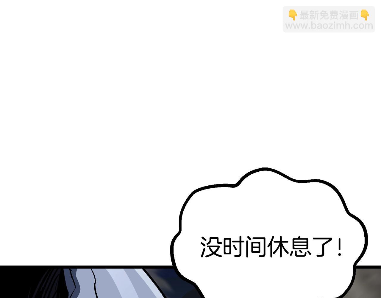 第181话 熔岩之海181