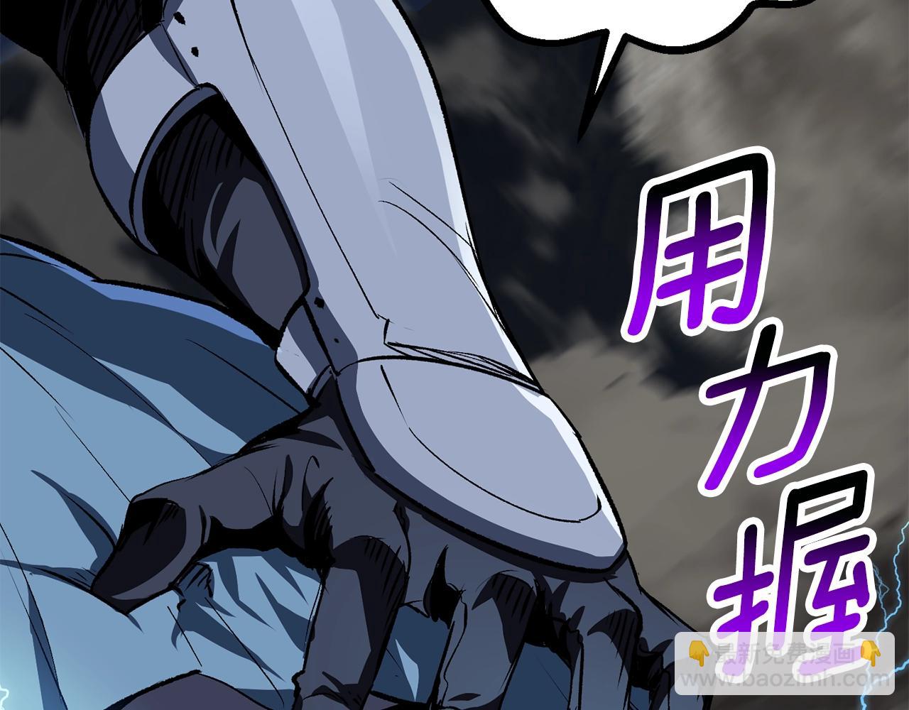 第181话 熔岩之海182