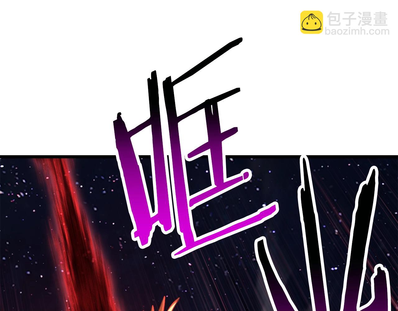 第181话 熔岩之海184