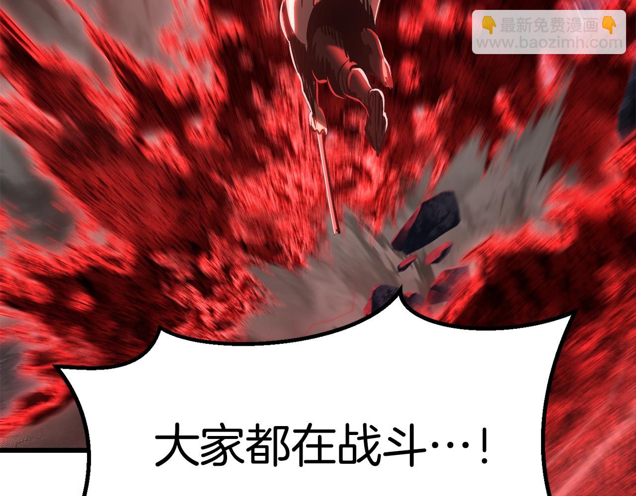 第181话 熔岩之海186