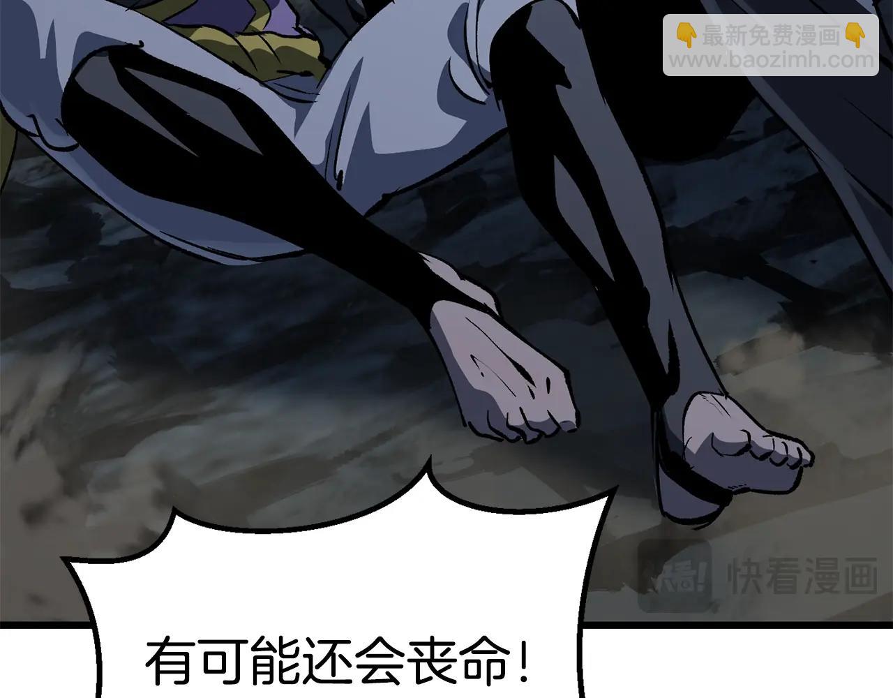 第181话 熔岩之海191