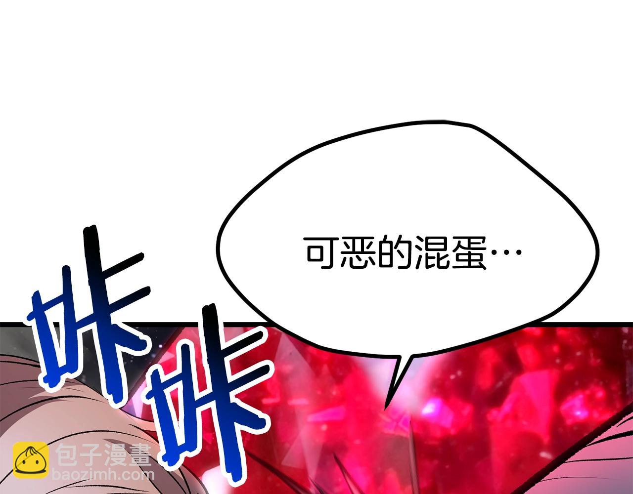 第181话 熔岩之海193