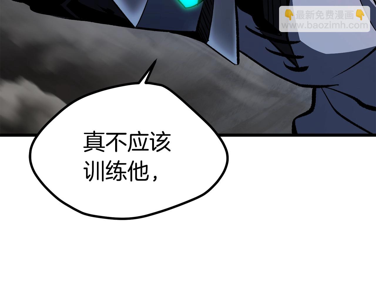 第181话 熔岩之海195