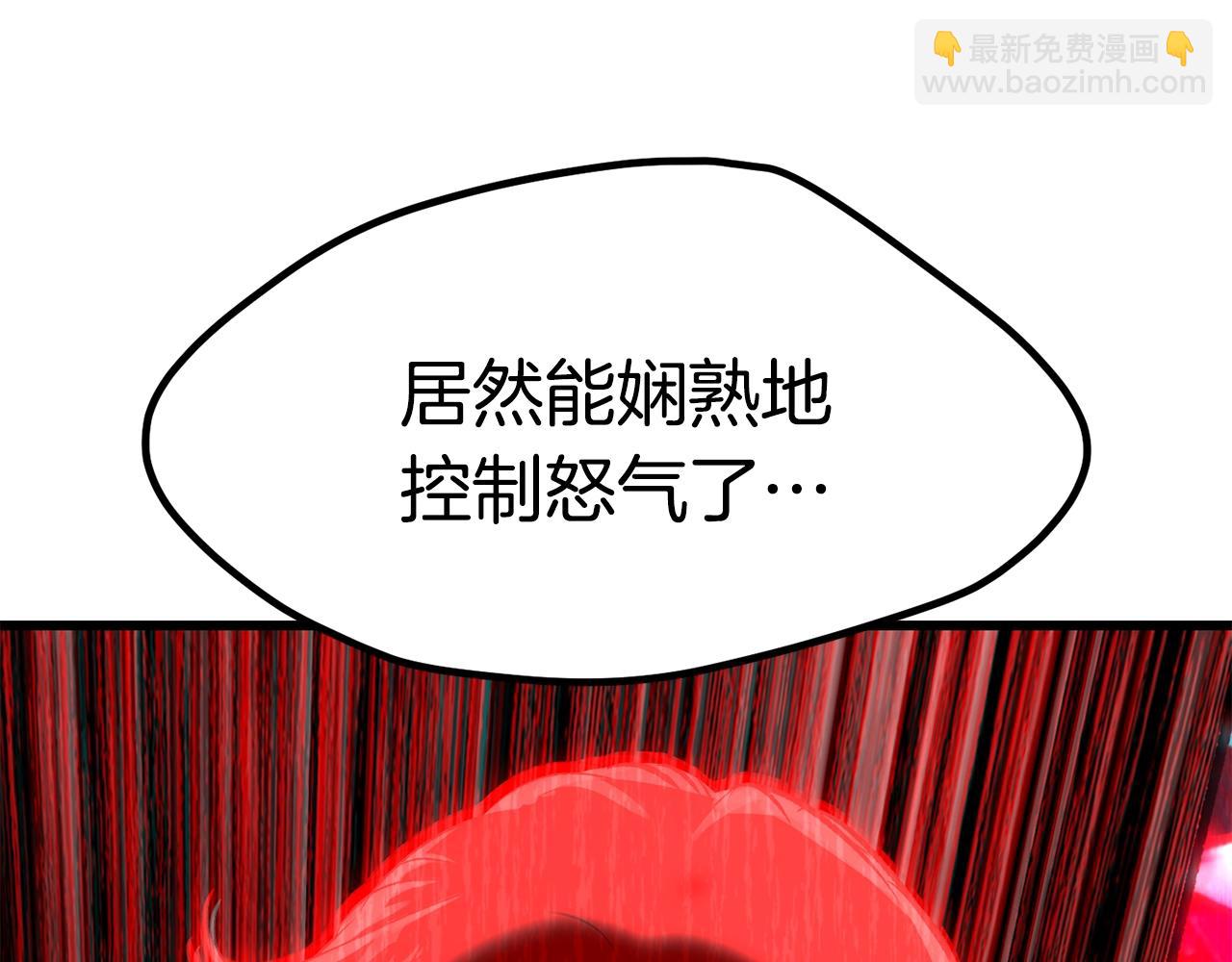 第181话 熔岩之海196