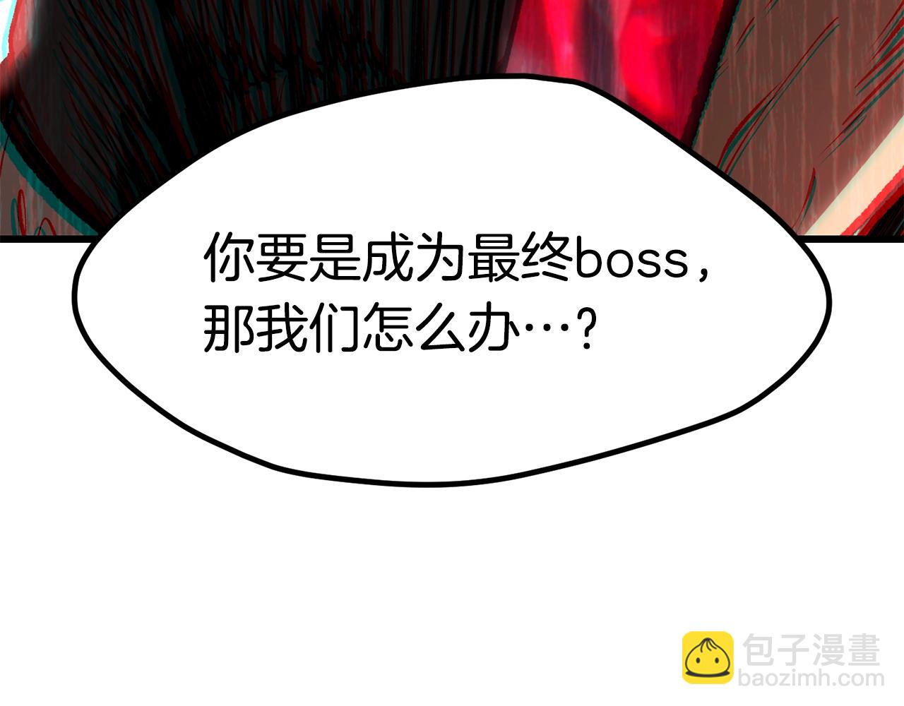 第181话 熔岩之海199