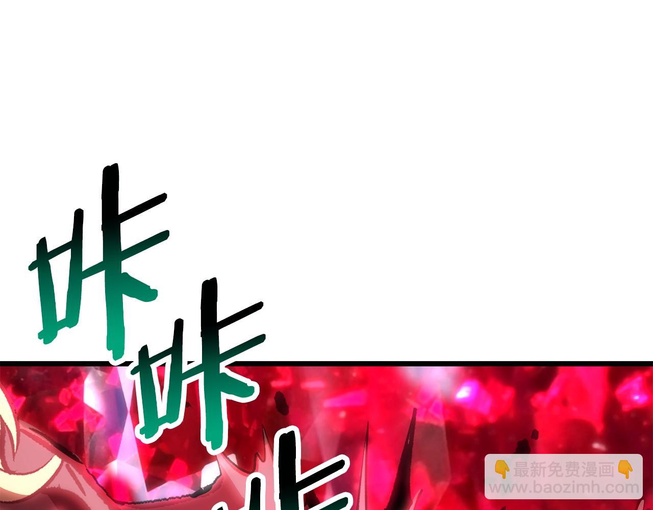第181话 熔岩之海200