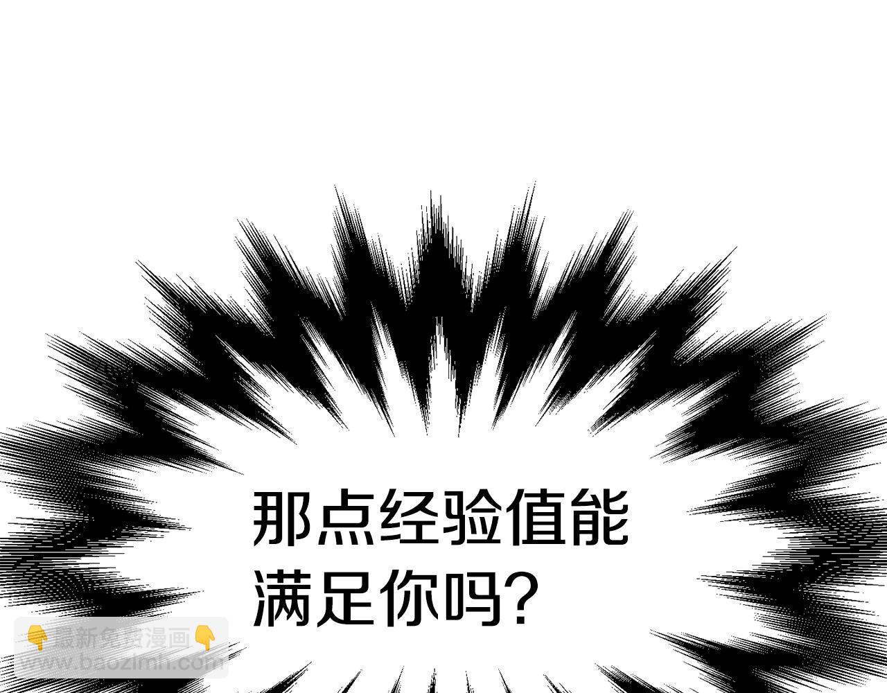 第181话 熔岩之海205