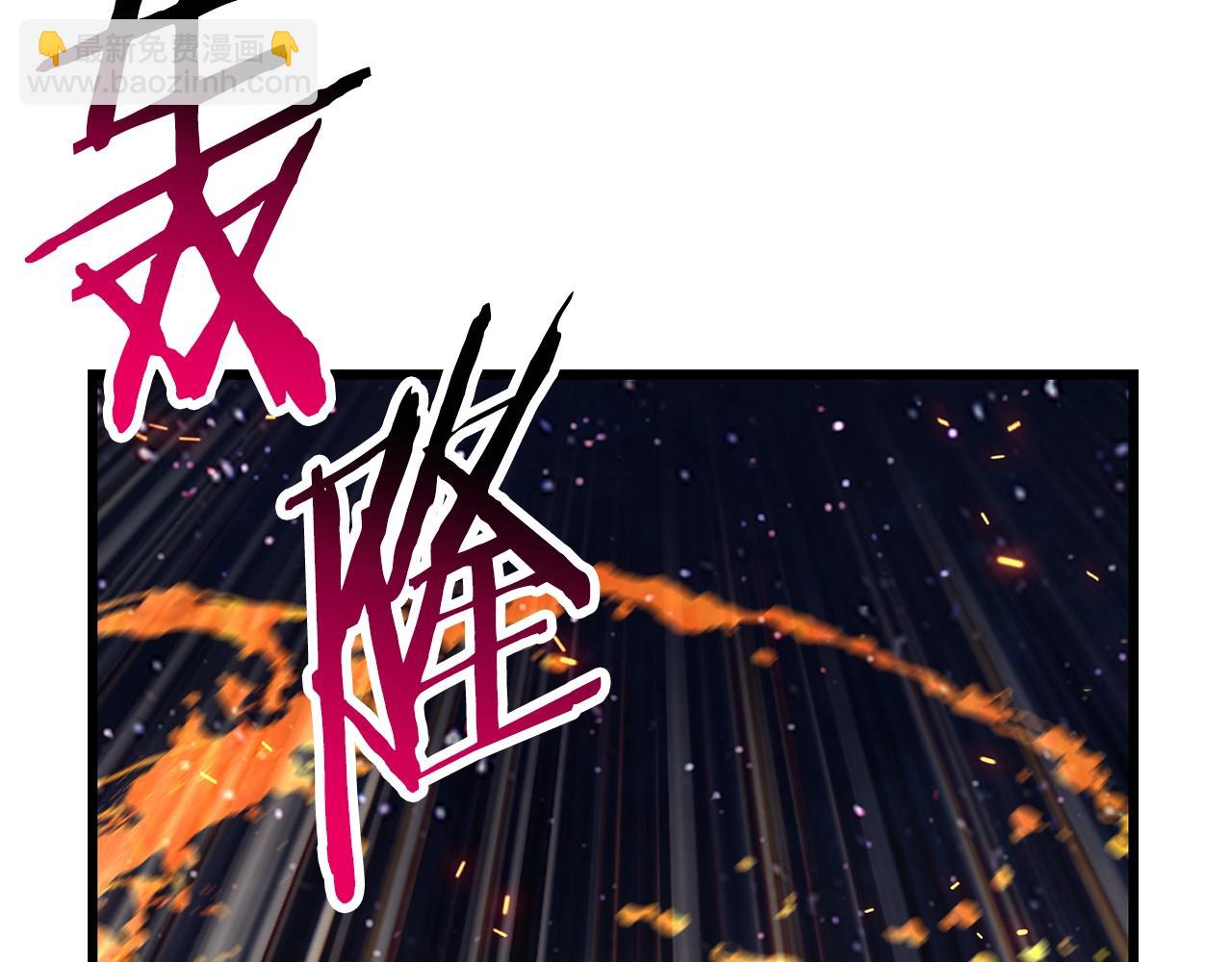 第181话 熔岩之海208