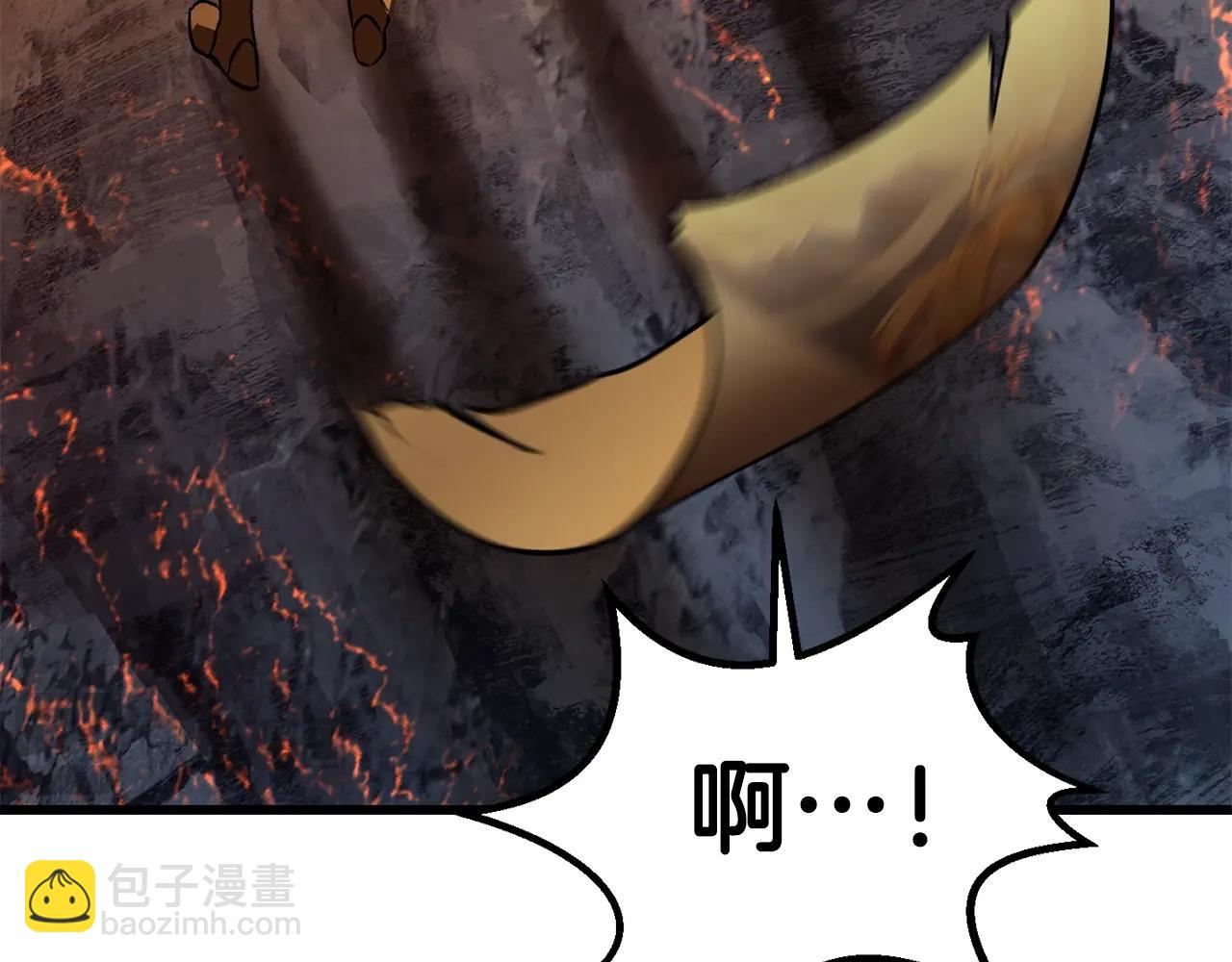 第181话 熔岩之海21