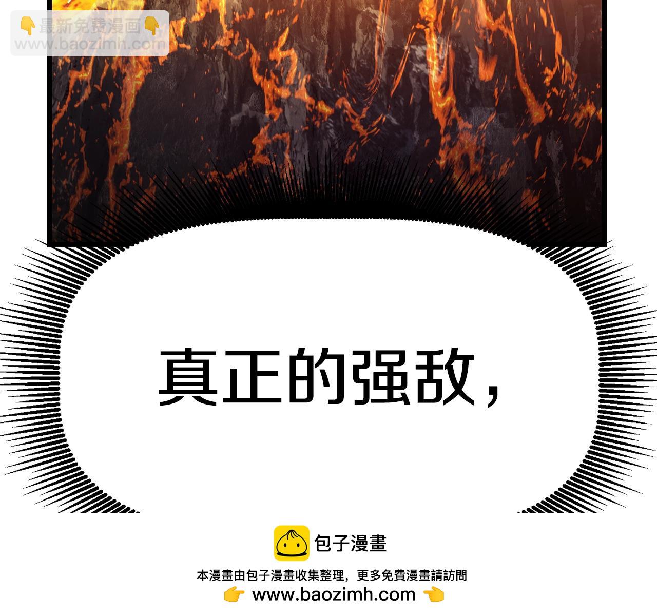 第181话 熔岩之海211