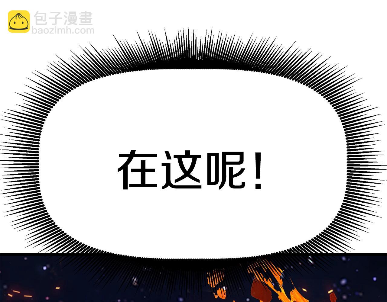 第181话 熔岩之海217