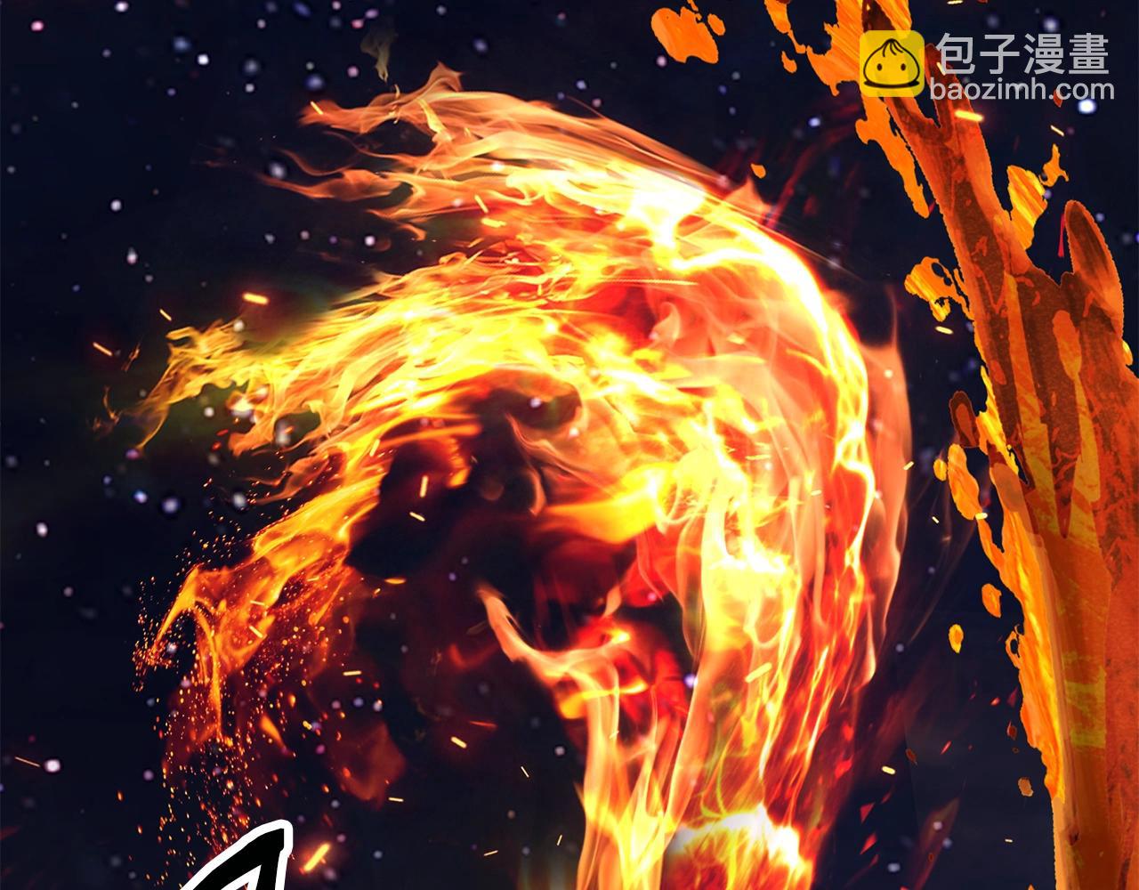 第181话 熔岩之海218