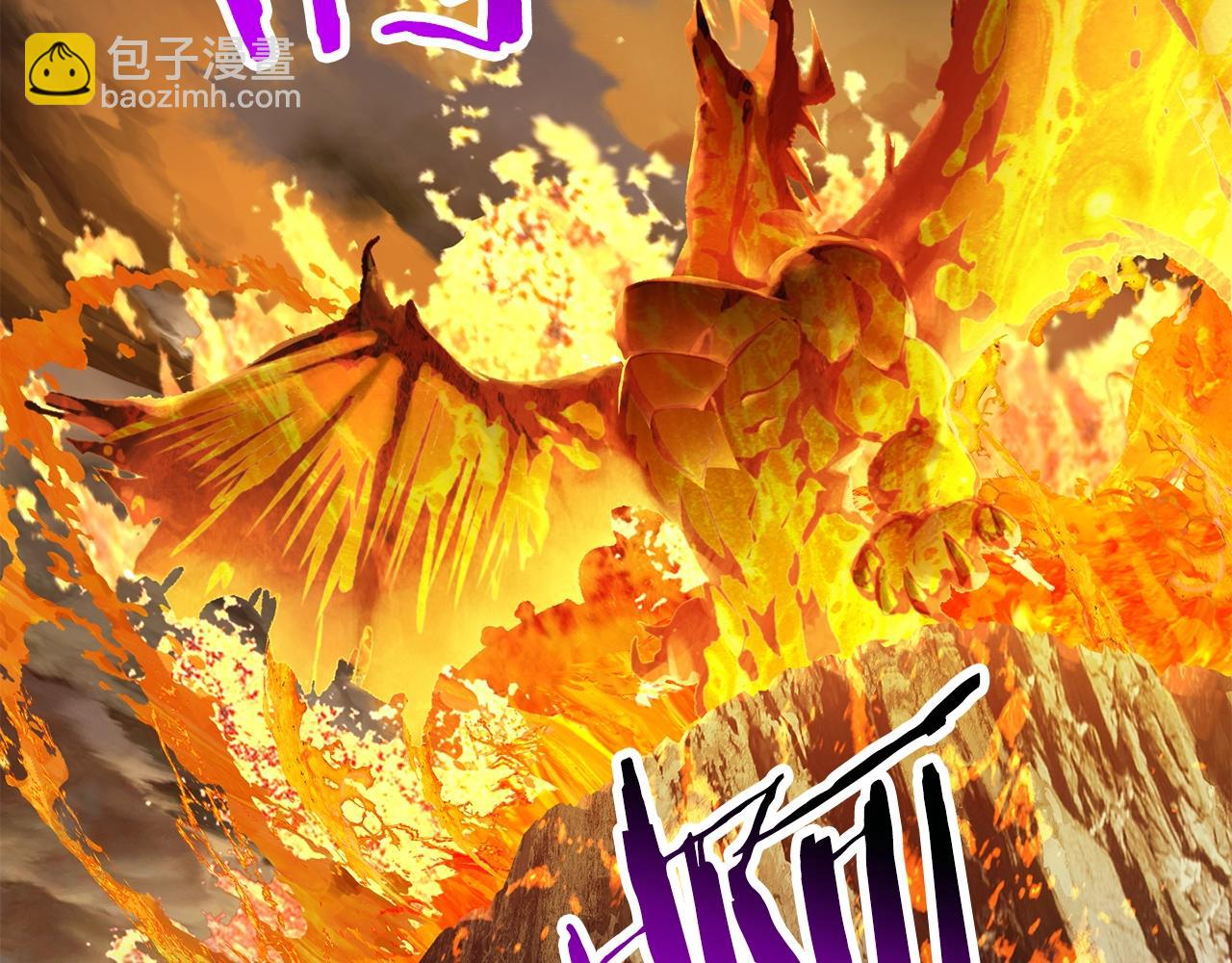 第181话 熔岩之海220