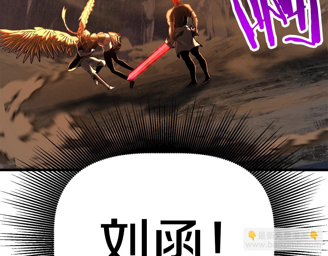 第181话 熔岩之海222