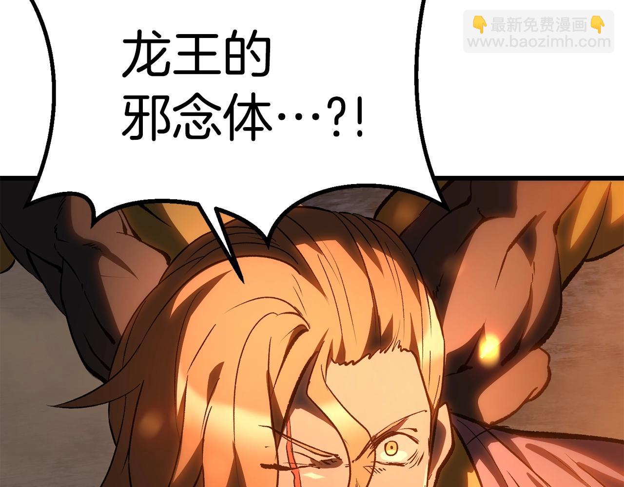 第181话 熔岩之海228