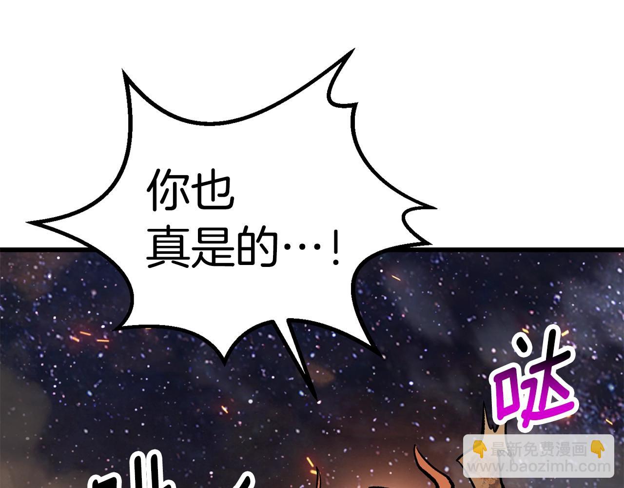 第181话 熔岩之海23