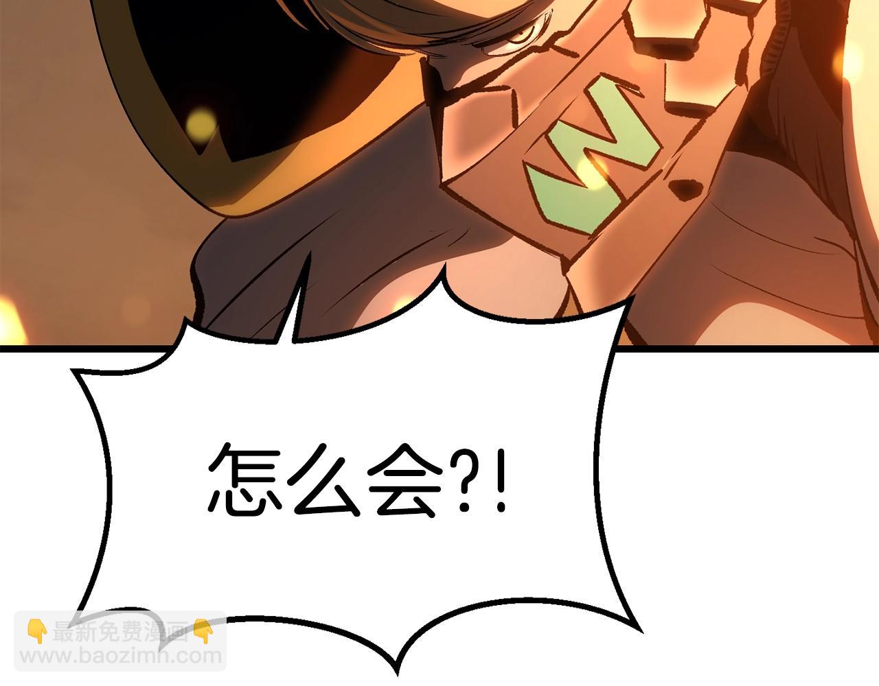 第181话 熔岩之海230