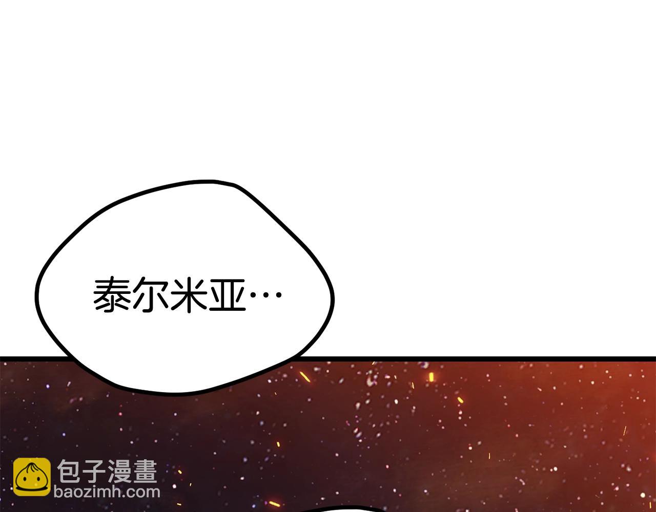 第181话 熔岩之海242