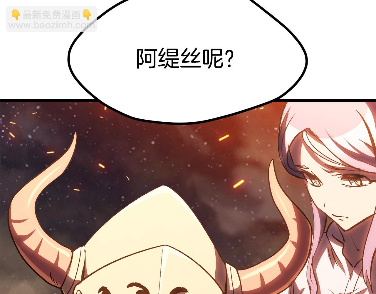 第181话 熔岩之海246