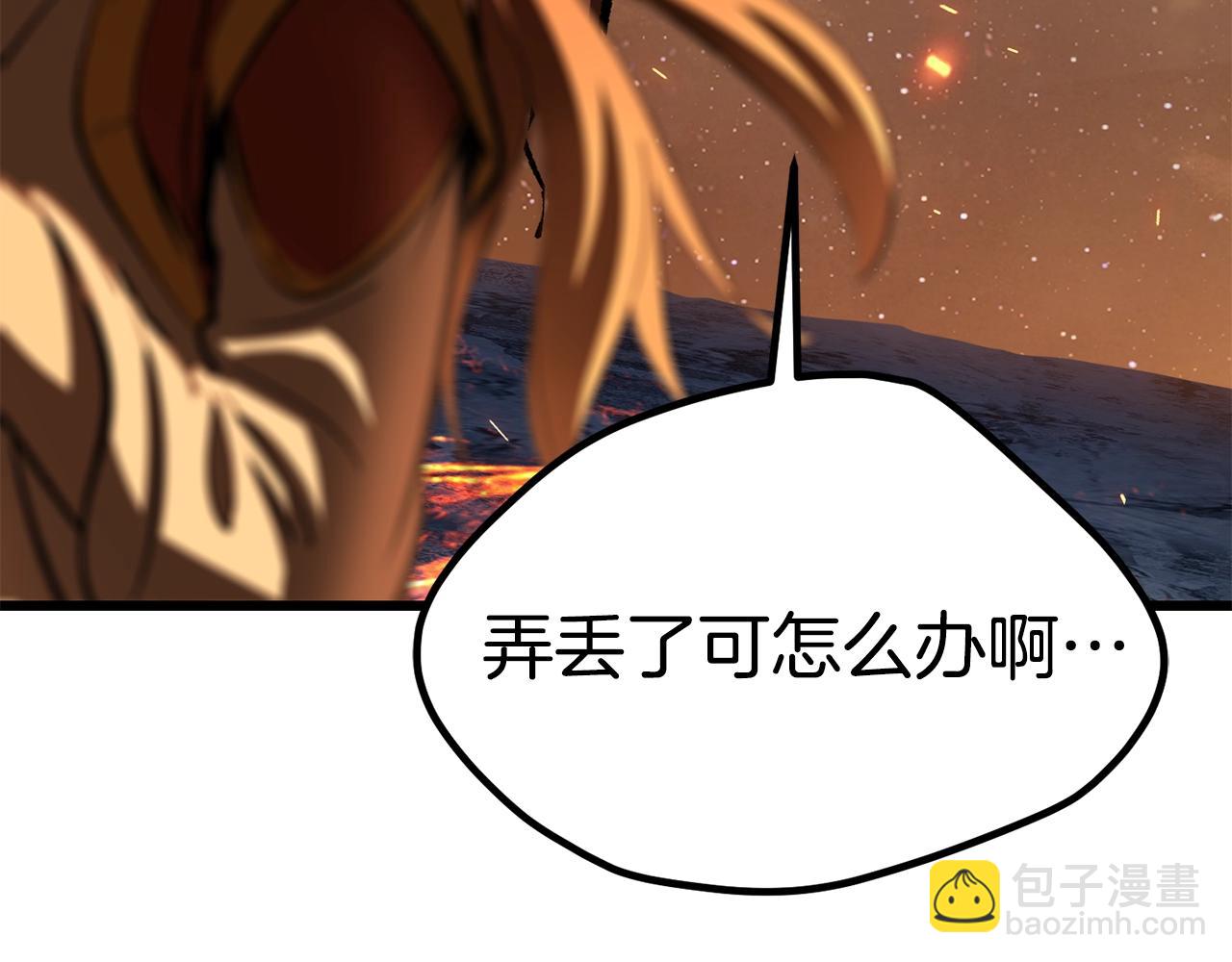 第181话 熔岩之海25
