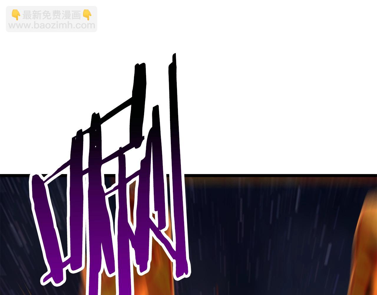 第181话 熔岩之海252