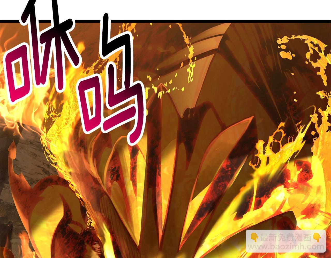 第181话 熔岩之海257