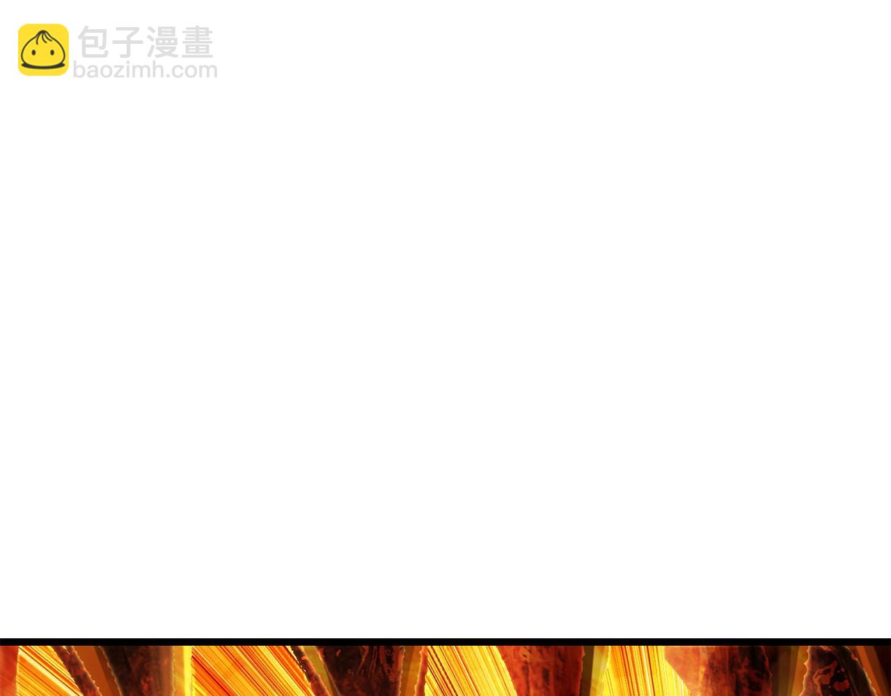 第181话 熔岩之海264